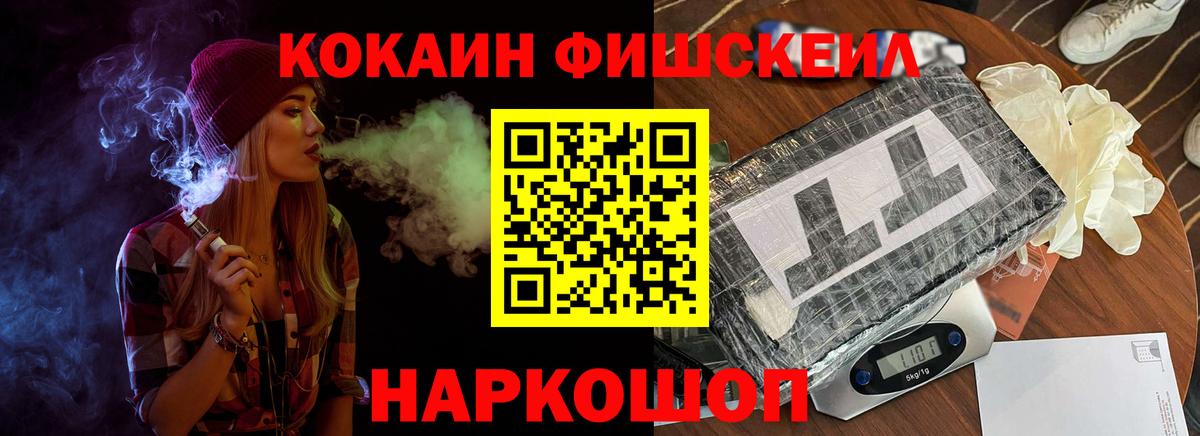 Cocaine 97% Нижний Новгород