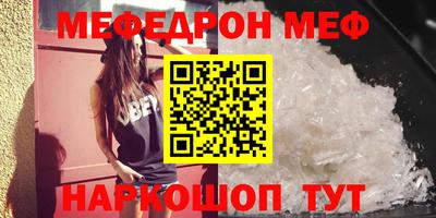 прущий лед Ставрополь