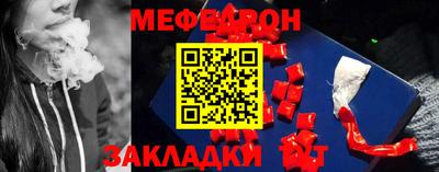 прущий лед Ставрополь