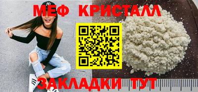 прущий лед Ставрополь