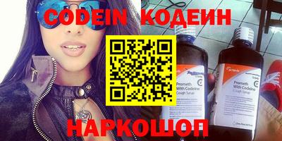 прущий лед Ставрополь