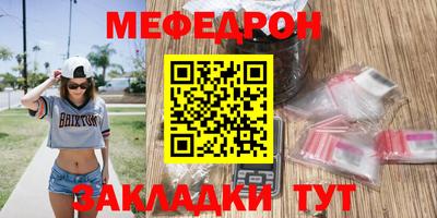 трава Старая Купавна
