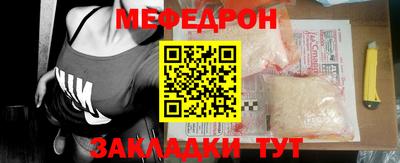 трава Старая Купавна