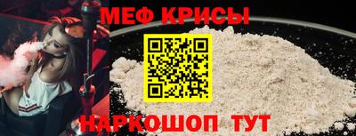 метамфетамин Среднеуральск