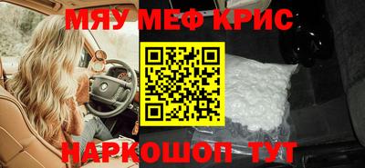 прущий лед Ставрополь