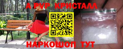 трава Старая Купавна