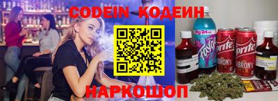 трава Старая Купавна