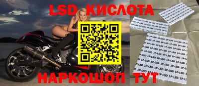 трава Старая Купавна