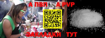 трава Старая Купавна