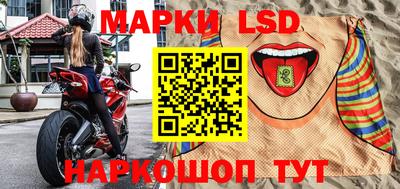 прущий лед Ставрополь