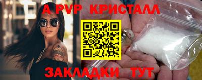 прущий лед Ставрополь
