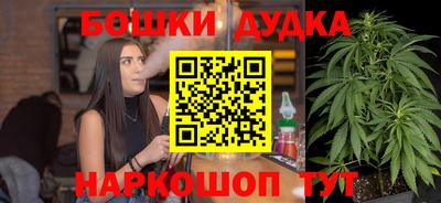 метамфетамин Среднеуральск