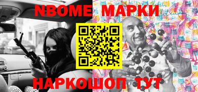 метамфетамин Среднеуральск