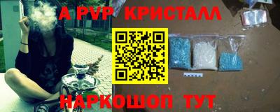 прущий лед Ставрополь