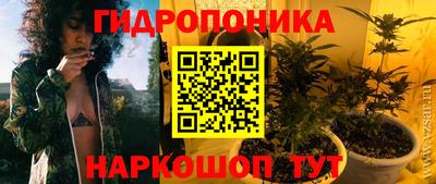 прущий лед Ставрополь