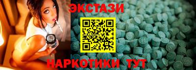 метамфетамин Среднеуральск