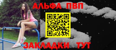 трава Старая Купавна