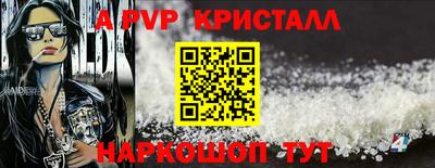 метамфетамин Среднеуральск