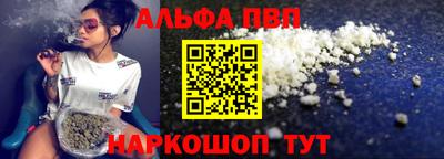трава Старая Купавна