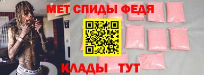 прущий лед Ставрополь