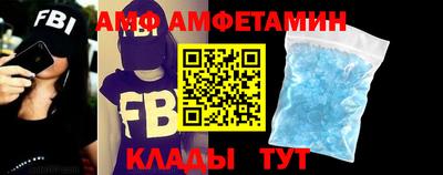 метамфетамин Среднеуральск