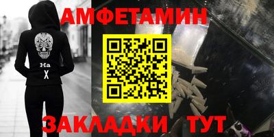 прущий лед Ставрополь