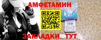 метамфетамин Среднеуральск