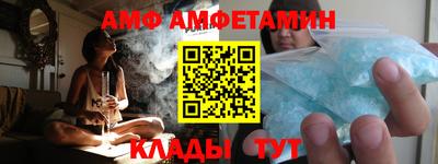трава Старая Купавна