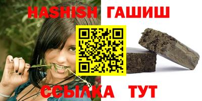 прущий лед Ставрополь
