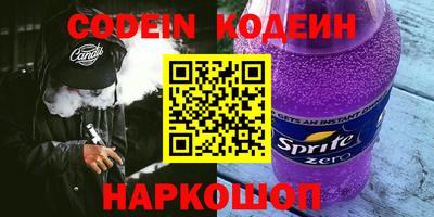 прущий лед Ставрополь