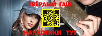 прущий лед Ставрополь