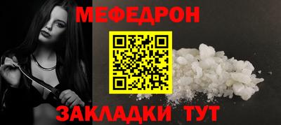 метамфетамин Среднеуральск