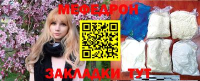 метамфетамин Среднеуральск