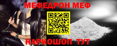 трава Старая Купавна