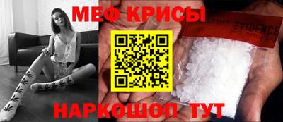 прущий лед Ставрополь