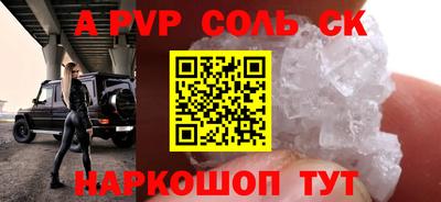 метамфетамин Среднеуральск