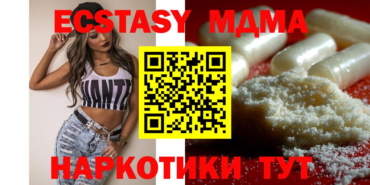 MDMA VHQ Нижний Новгород