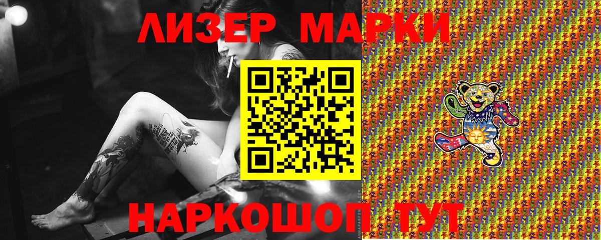 где найти наркотики  Марки 25I-NBOMe 1,5мг  Вход с VPN  Нижний Новгород 