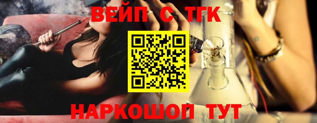 ссылка на мегу вход  Дистиллят ТГК Wax  Вход с VPN  Нижний Новгород 