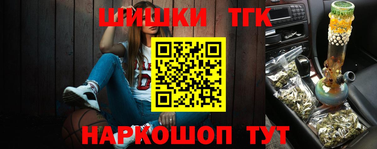 Марихуана планчик Нижний Новгород