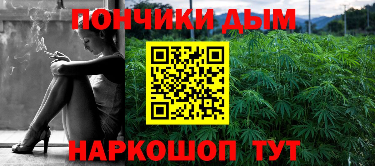 Бошки Шишки семена  Шишки марихуана OG Kush  Конопля индика  Вход с VPN  Нижний Новгород  МАРИХУАНА LSD WEED 